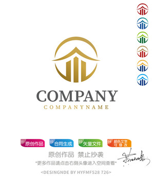 建筑logo标志设计商标