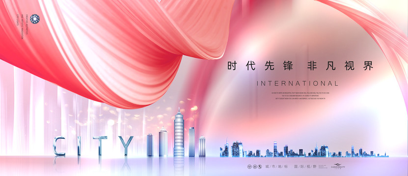 高端地產(chǎn)廣告