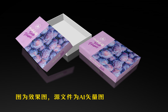 西梅包裝