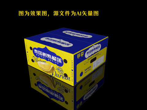 榴蓮包裝