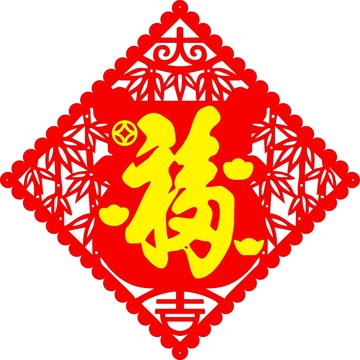 大吉天下第一福元寶金錢