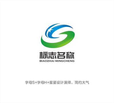 SH字母LOGO