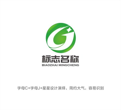 CJ字母LOGO