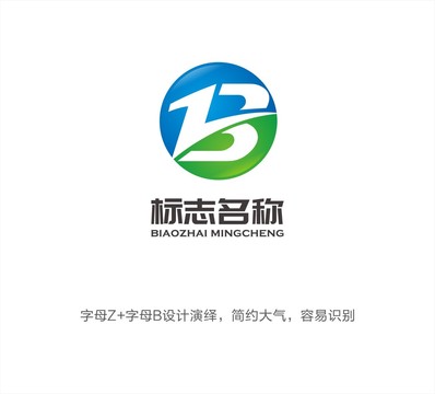 ZB字母LOGO