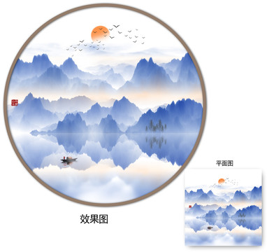 水墨畫