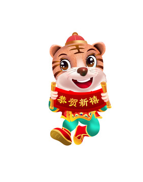 虎年卡通門(mén)貼