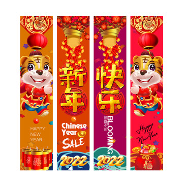 春節(jié)吊旗