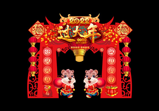 春節(jié)門(mén)頭