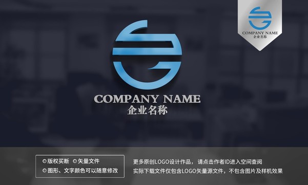 SV标志logo