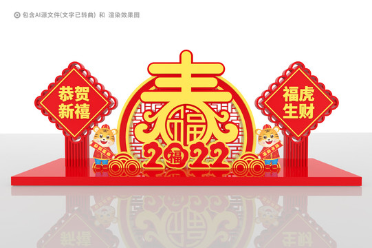 2022美陳