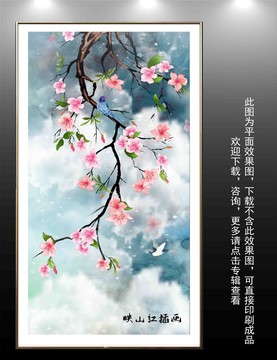 水彩映山紅插畫