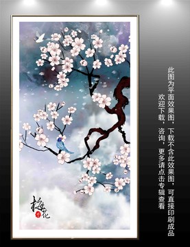 水墨梅花插畫
