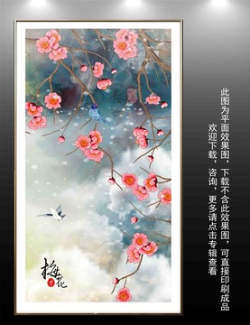 古典梅花插畫(huà)