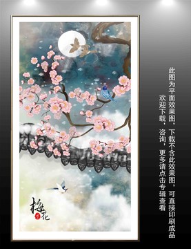 工筆梅花插畫(huà)