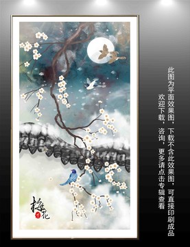 復古梅花插畫