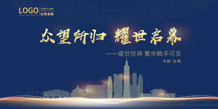 臺(tái)灣