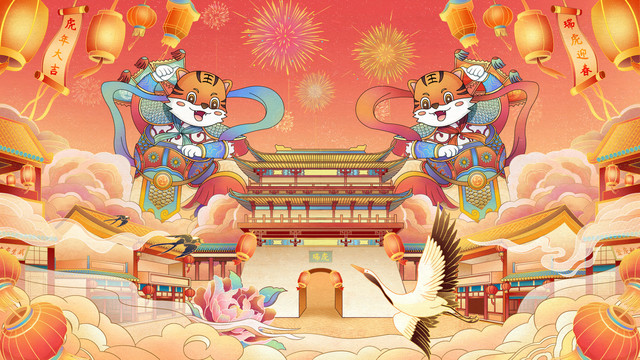 虎年大吉插畫門神