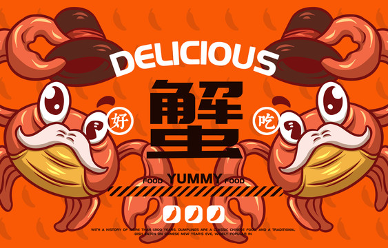 美食蟹黃拌飯