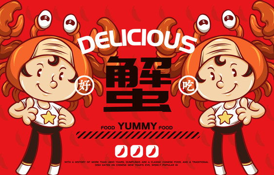 美食蟹黃拌飯
