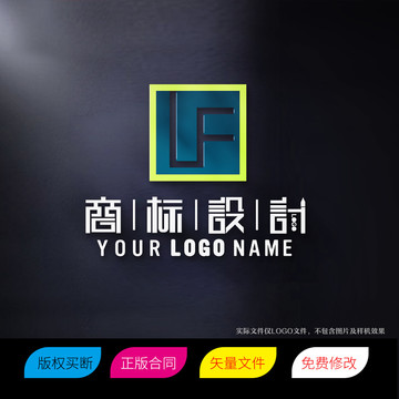 LF标志LOGO