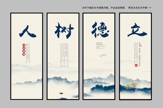 校園文化標語口號
