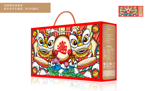 春節(jié)禮盒