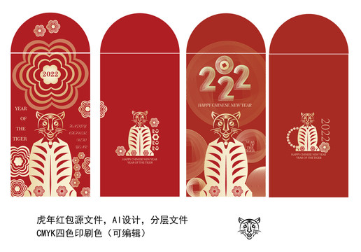 虎年金色奢華花紋紅包