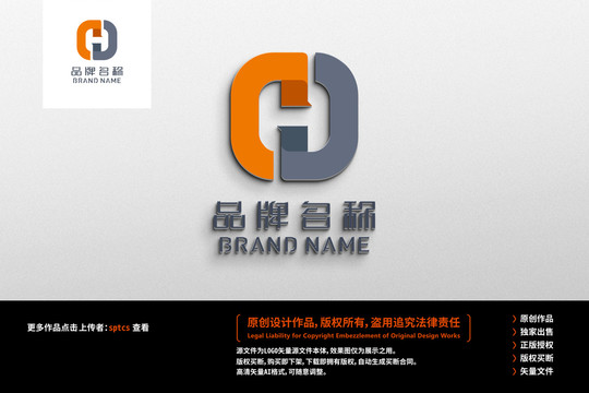 字母H简约LOGO设计