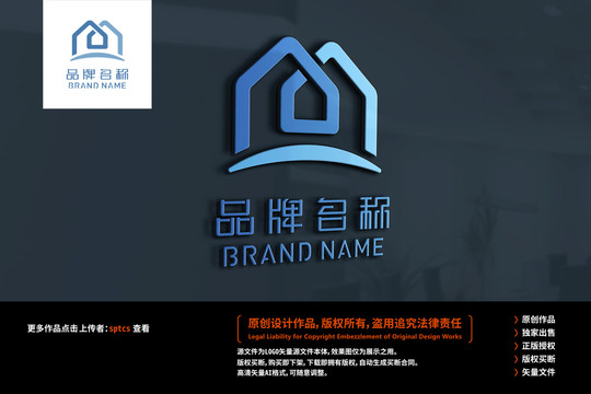 租房二手房中介LOGO