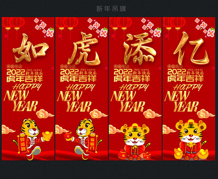 春節(jié)