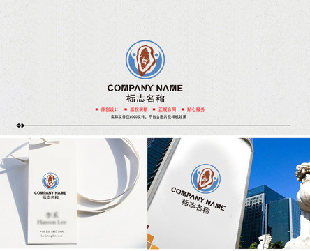 生蠔logo