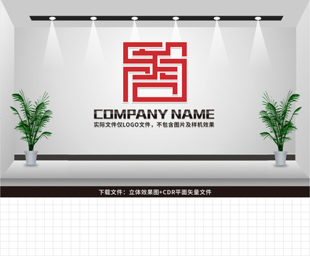 漢字善logo