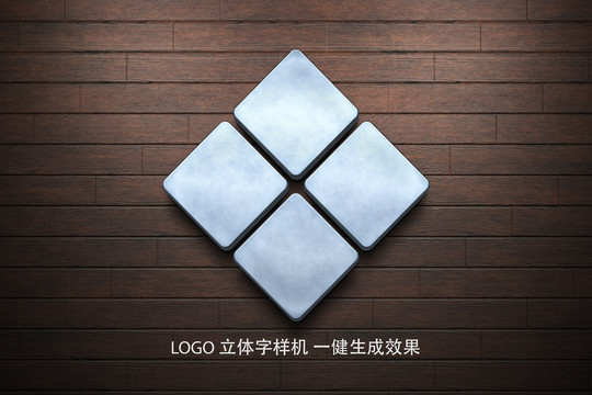 LOGO立体字样机