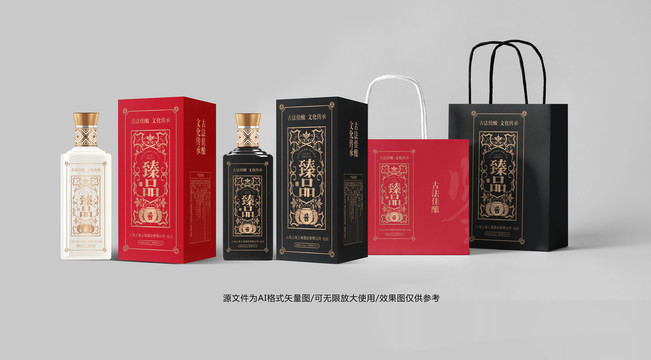 白酒包裝