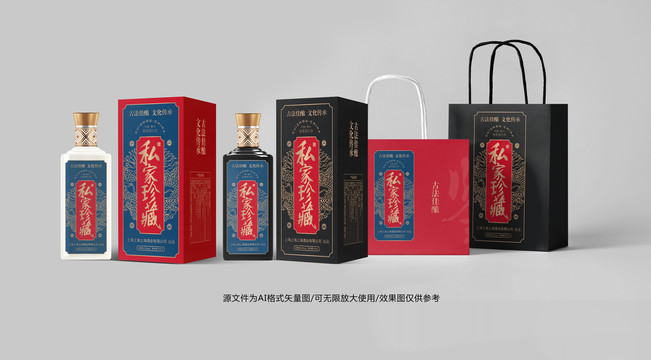 白酒包裝