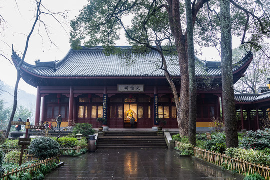 杭州永福寺