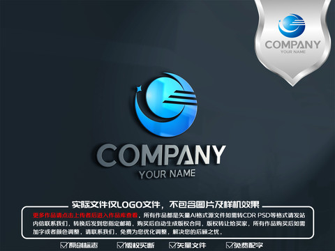 C字母互联网科技logo