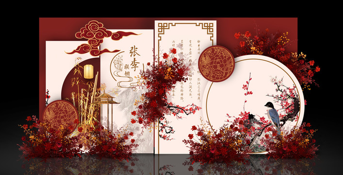 中式紅色婚禮效果圖