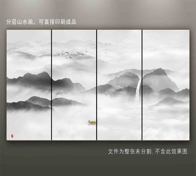 山水畫