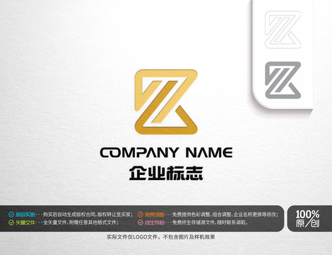KZ字母主题logo
