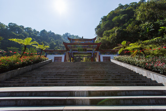 平南北帝山旅游风景区山门牌坊