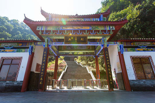 平南北帝山旅游风景区山门牌坊