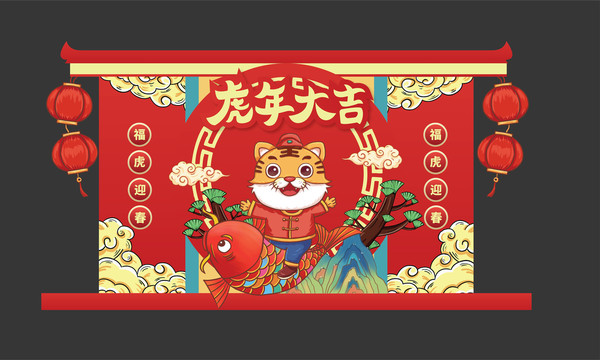 新年美陳