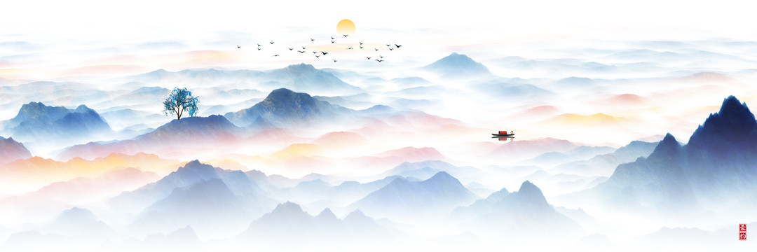 水墨山水畫