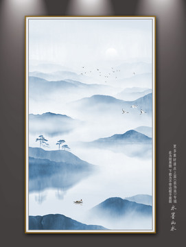 山水圖