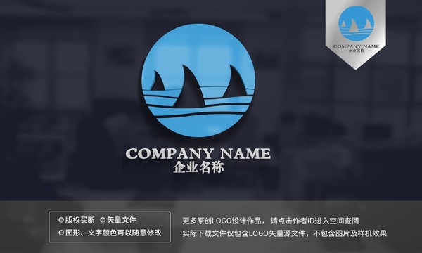 鯊魚群logo