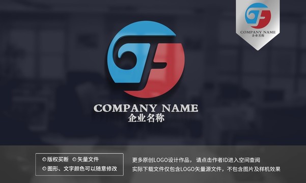 JF標(biāo)志logo