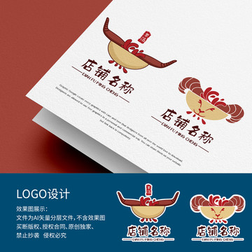 羊湯LOGO