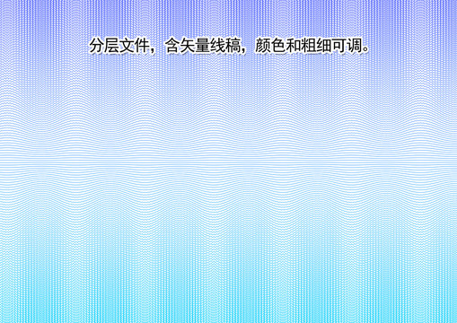 防偽紋