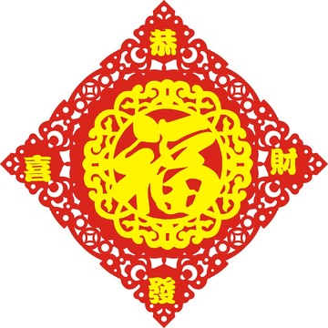 菱形恭喜發(fā)財(cái)雙層掛件